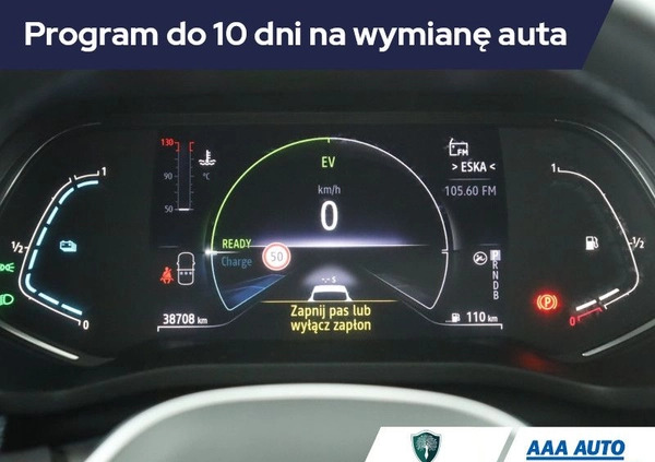 Renault Arkana cena 101500 przebieg: 38692, rok produkcji 2021 z Sandomierz małe 232